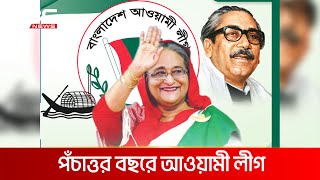 গ্রেপ্তার-হত্যা-গুম-নির্যাতন রুখে দিয়ে ঘুরে দাঁড়ায় আওয়ামী লীগ | DBC NEWS