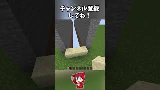 【マイクラアスレ】30年間〇〇した人のアスレチック！【マイクラ豆知識 アスレ 穴】 #マイクラ作業厨 #マイクラアスレ #マイクラ統合版