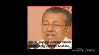 IUML V/S  Pinarayi vijayan || Pinarayi vijayan abt Muslim league