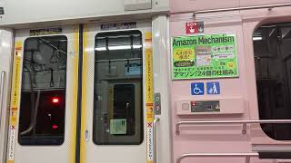 【相模線】E131系500番台各駅停車海老名行き  門沢橋→海老名