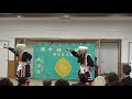 八重瀬町真備復興応援公演　「備中神楽」