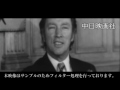 「田中首相 西半球を歴訪 ~ブラジル・カナダ~」no.1081_1