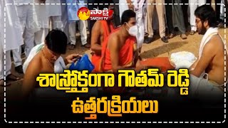 Krishnarjuna Reddy Rituals To Gowtham Reddy || Sakshi TV