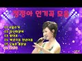 💖🍀정정아 인기곡모음 코흘리개外5곡