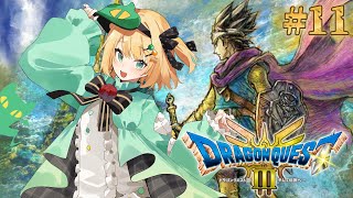 【ドラゴンクエスト3リメイク】勇者になって冒険を クリアまで行けるのか？目指せゾーマ討伐!! いばらの道 ～そして伝説へ～ #11【夜祭まかまか/新人Vtuber】