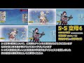 【艦これ】【5 5空母4】ボス強編成でのs勝利撃破例4戦 弱編成1戦 2021年9月ダイジェスト