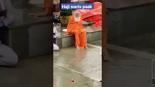 Haji waris paak || Dewa Sharif Dargah