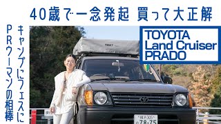 [ENG sub] #18 Toyota Land Cruiser Prado : True Freedom with First Car in Life | Boys and Wheels TV