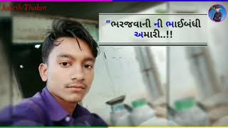 Krushn Suda Ma Jevi Amari Jodi | Jahesh Thakor | Dashrath Thakor| New Gujrati Vidio (2020)||