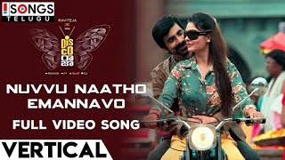Nuvvu Naatho Emannavo Vertical Full Video Song | Disco Raja Songs | Ravi Teja, Payal Rajput |ThamanS