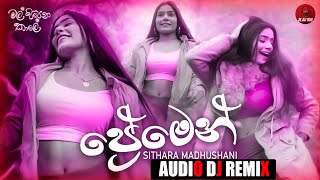 Premen (ප්‍රේමෙන්) Dj Remix | Sithara Madushani | Mal Pipena Kale Teledrama Song | SL DJ HUB