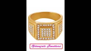 Engagement Ring Collection For Boys | Gitanjali Jewellers | মজুরির উপরে 25% ছাড় থাকছে❤