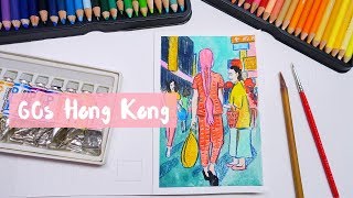 60年代老香港水彩畫 ｜ 60s Old Hong Kong Watercolour Painting