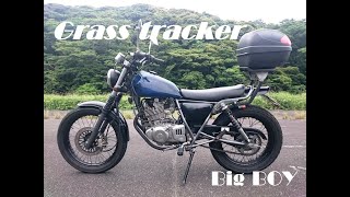 【プチ 走行動画】グラストラッカー NJ47A （ビッグボーイ） Suzuki GrassTracker BIGBOY