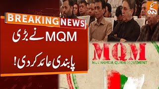 MQM Imposed Big Ban | Breaking News | GNN