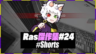 【#Shorts】強いが惜しい1vs6【APEX】