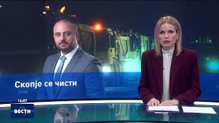 Вести во 16:00 на Сител Телевизија, 07.11.2025