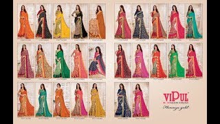 Latest Indian  Sarees Collections 2018 || Vipul Fashion  || VIPUL FASHION FLORENZA GOLD