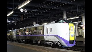 キハ261-1215 札幌→新札幌 特急「スーパー北斗12号」 JR北海道 函館本線/千歳線 12D