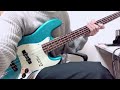 nihil pip viper unison square garden bass cover