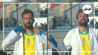 طبيب بدرجة لاعب كرة.. مهاجم الإسماعيلي  مروان حمدي يحتفل بالبالطو الأبيض بعد تسجيله هدف