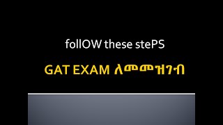 HOW TO APPLY FOR A GAT EXAM for Addis Ababa University?