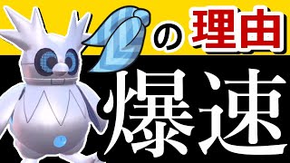 【なんで！？】スカーフを巻いたツツミが強い理由、教えます。【ポケモンSV】