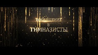 Трейлер \