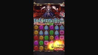 【神魔之塔】人口販賣.火【高級】