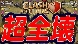 【クラクラ th9】gowivaの入りのポイントを詳しく解説するぅぅぅ【実況】