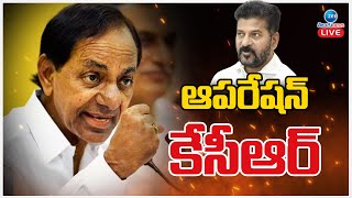 LIVE: CM REVANTH vs KCR | BRS | Congress | బీఆర్ఎస్ అవినీతి అక్రమాలపై రేవంత్ నజర్ | ZEE Telugu News