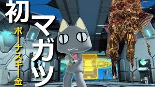 【PSO2】初めてのボーナスキー：マガツ金【PS4】