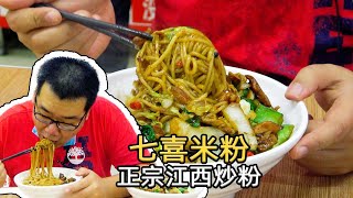 Jiangxi girl opened a rice noodle shop to eat a bowl of authentic rice noodles in Beijing!