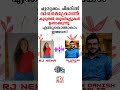 ചുരുക്കം ചിലരിൽ ഓമൈക്രോൺ കൂടുതൽ ബുദ്ധിമുട്ടുകൾ ഉണ്ടാകുന്നു. എന്തുകൊണ്ടാകാം ഇങ്ങനെ dr danish salim