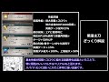 【グラブルひとくち解説】黒漆太刀をざっくり解説【ルミナスシリーズ】