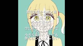 【歌ってみた】アカペラ  桜ノ雨/halyosy様   covered by ひらり                #shorts