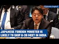 Japanese Foreign Minister Yoshimasa Hayashi is unlikely to attend G-20 meet in Indian |Oneindia News