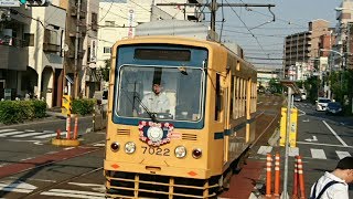 これで残り１本…首都圏最後のつりかけ都電荒川線7000形7022号車の乗車記録