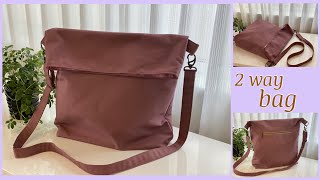 2 Way バッグ作り方, 2 way bag ,bodycross bag, shoulderbag,  step by step, sewing tutorial, diy