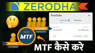 MTF in Zerodha - Kite Me MTF Kaise Kare | Margin Trading in Zerodha App Charges