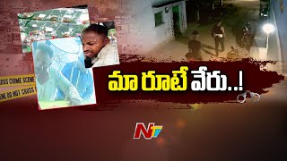 Hyderabad: Parthi Gang ఆపరేటింగ్ స్టైల్⁭కు.. ఆశ్చర్యపోయిన పోలీసులు | Be Alert | NTV