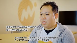 クラウド会計処理システム　お客様事例インタビュー動画