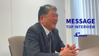 【社長インタビュー】 株式会社エスクリエイト【INTERVIEW】