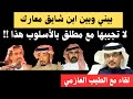 مع الشعراء (٧٠) لقاء مع الطيب العازمي - الرياض ١-٦-١٤٤٦هـ