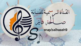 #الفنانـة/وردة الصبياني/مافي على الله مستحيل