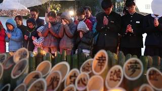 阪神大震災23年「1.17のつどい」　東遊園地で追悼行事