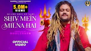 Shiv Mein Milna Hai | Official Video | Hansraj Raghuwanshi | Ricky T GiftRuler | Savan Special 2023