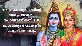 ഇത് നേരത്തേ അറിഞ്ഞിരുന്നെങ്കിൽ എന്ന് തോന്നിപ്പോകും.