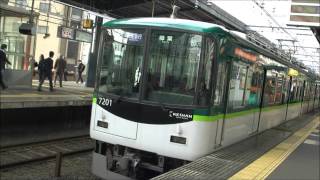 京阪電車＊＊＊４/１０　本日の朝の上り野７連の快速急行