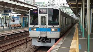 小田急2000形2058F 小田急小田原線各駅停車本厚木行き 向ヶ丘遊園駅発車